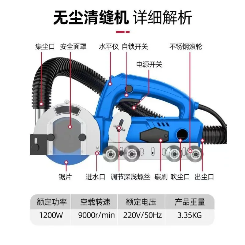 1200W Electric Seam Cleaner fo - Ceramic Tile Floor のレビューと価格
