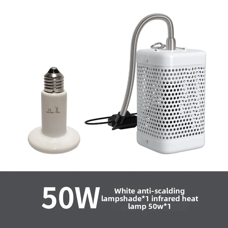 Parrot Thermal Lamp with Shade - Ceramic Heat Emitter のレビューと価格